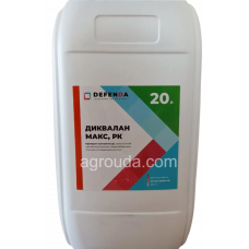 Десикант Диквалан Макс (Defenda) 20л